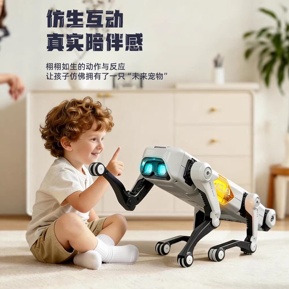 AI儿童智能遥控机器狗玩具机械