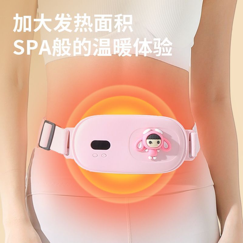 暖宫袋暖宫腰带暖宫宝女生用暖肚子疼缓解月经期痛经暖宫宝