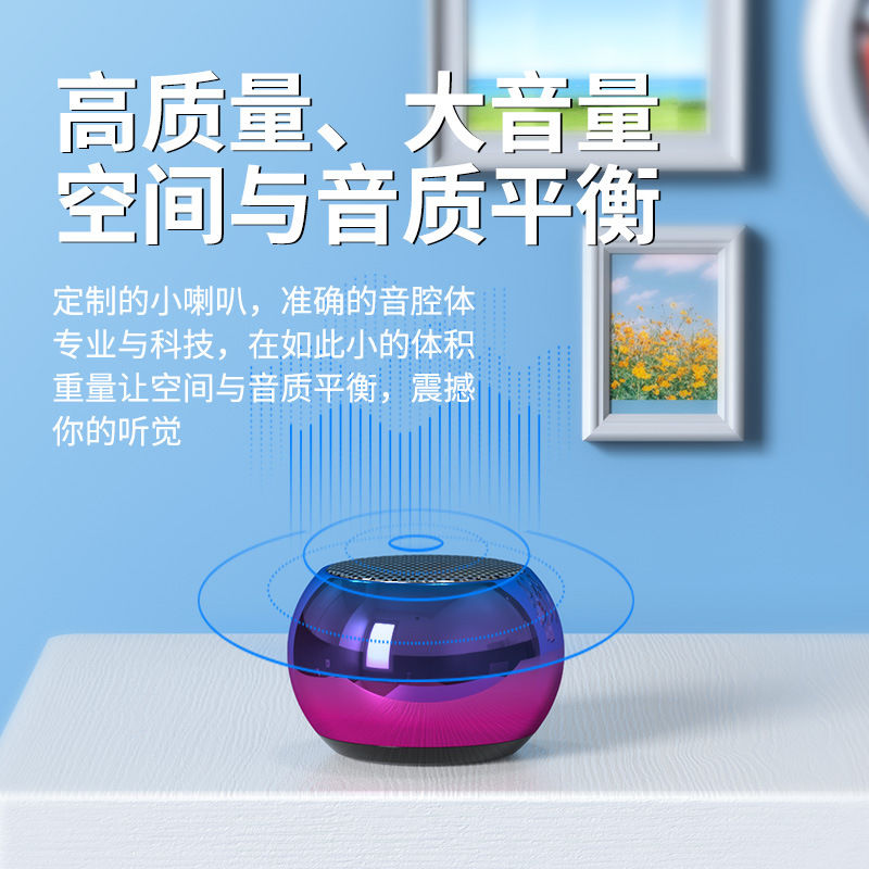 德国柏林之声迷你小钢炮音蓝牙低音炮金属外壳无显示单喇叭带挂绳