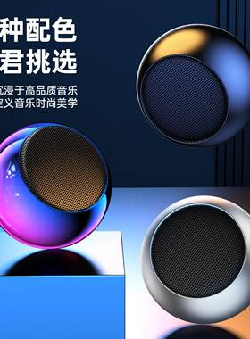 m3蓝牙音箱迷你小型随身