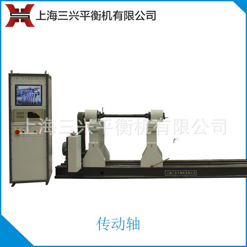 厂家直销传动轴平衡机动平衡机大型传动轴动平衡机价格