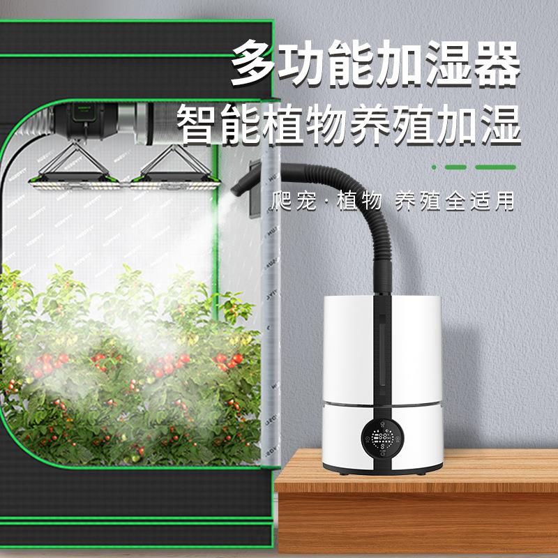 种植物加湿器账篷温室内陆龟蜥蜴爬宠物动物变色龙箱软管喷雾