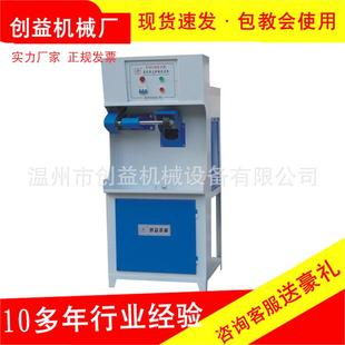 6130單頭廂式 底打磨機打粗機溫州創(chuàng)益廠家直發(fā) 用鞋 吸塵砂輪機鞋