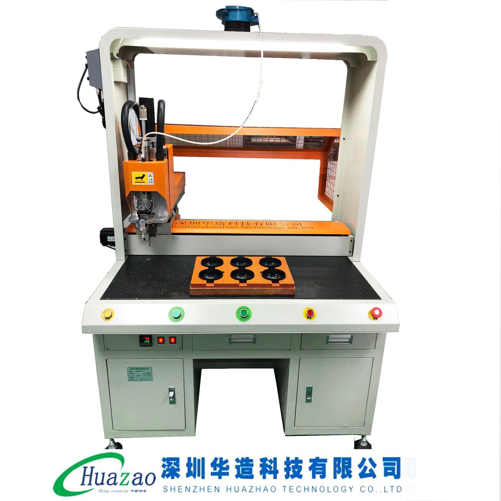 供应汽车配件铜镶件热熔机/铜螺母埋植机自动螺母植入机热插机