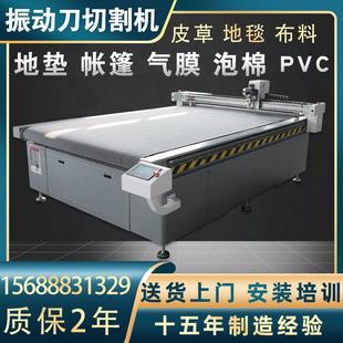 厂家直供遮阳篷布智能裁剪机阳光面料窗帘裁剪机圆刀切割机