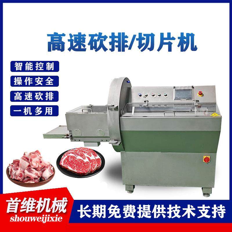 可调速鲜肉砍排机商用培根冻肉切片机冷鲜奶酪切片机,清洗/食品/商业设备,其他食品加工设备,淘宝优惠券,粉丝福利购,淘宝优惠卷