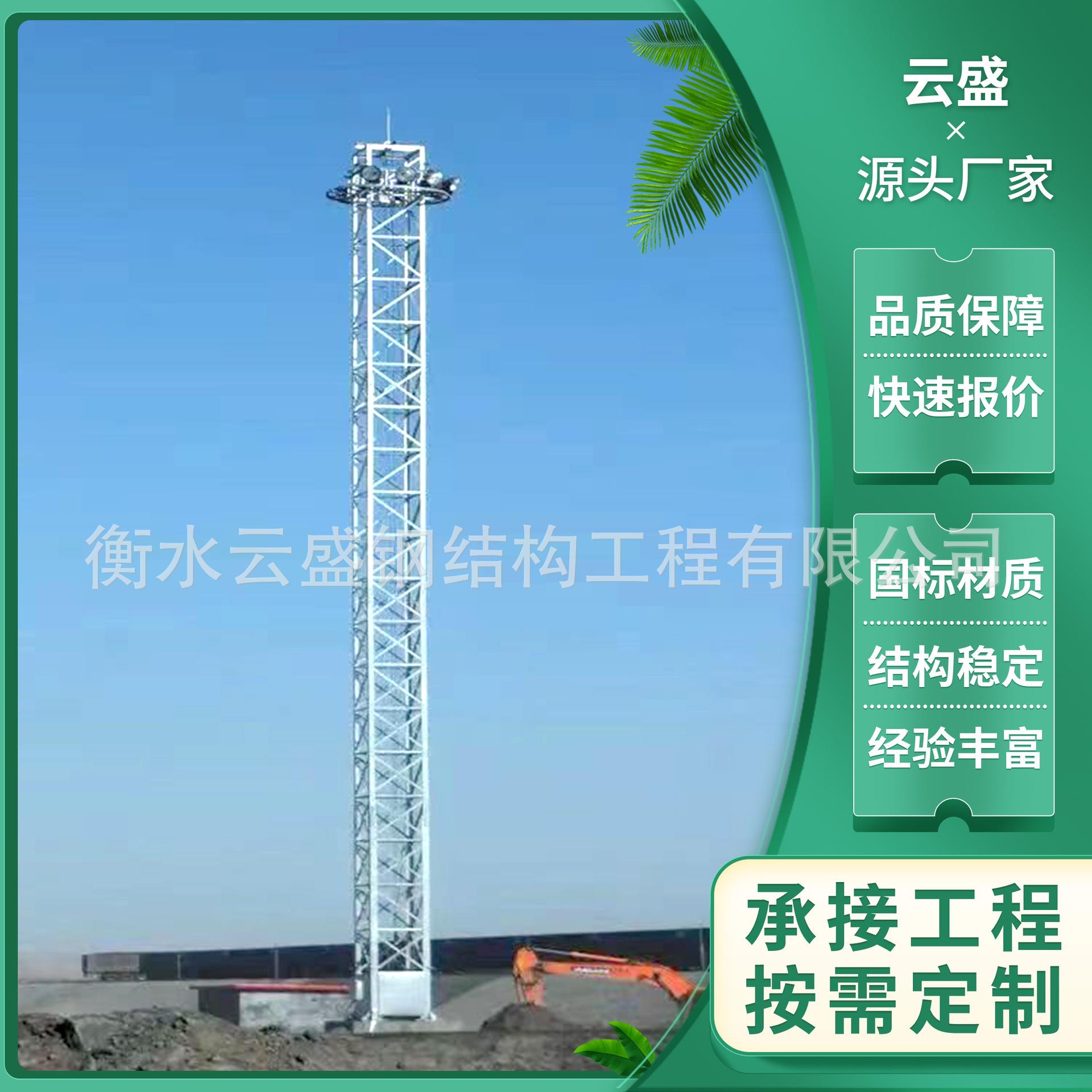 21.5米SDT升降式铁路照明灯塔15米固定码头广场角钢料场投光灯塔