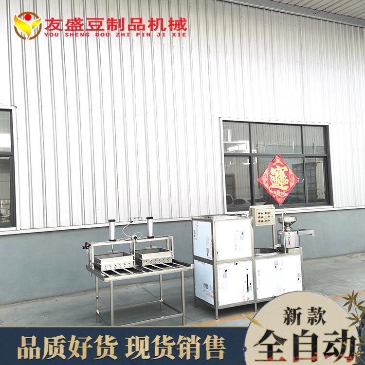 200型自动浆渣分离磨浆机商用创业型豆腐机果蔬花生豆腐机