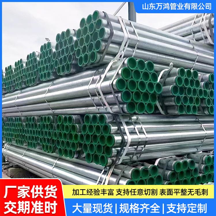 现货镀锌钢管DN200镀锌圆管热镀锌供水管q235大口径镀锌管圆管