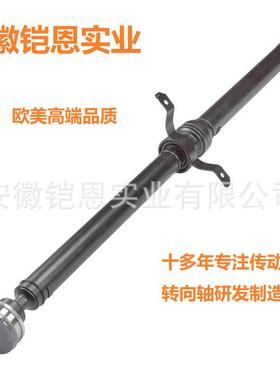 8K0521101B适用S42010-2011年后传动轴986-896