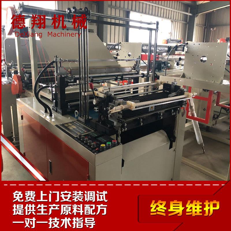 平口袋冷切制袋机电器包装袋制袋机工业打包袋热封冷切制袋机
