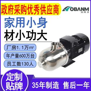 多级离心泵家用220V全自动增压水泵可定制 跨境CHL不锈钢卧式