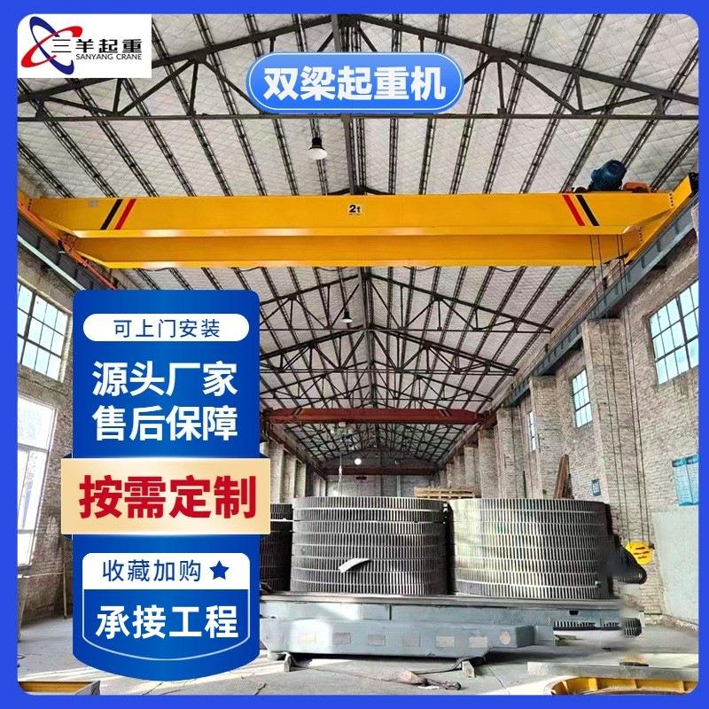 双梁桥式起重机车间仓库起重设备双梁行车10吨20吨QD电动双梁天车