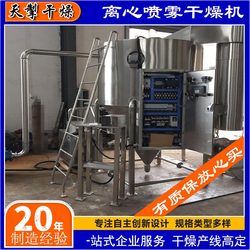 大型离心式喷雾干燥塔现场制作，压力喷雾干燥机，非标高定设计生