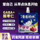 睡着 水秒燃樱桃汁GABA果饮100ml袋装 整箱饮品果蔬汁浓缩果汁