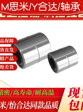 短型中型直线轴承E-LB6 8 10 12DUU 13 16TUU 20 25 30DMUU