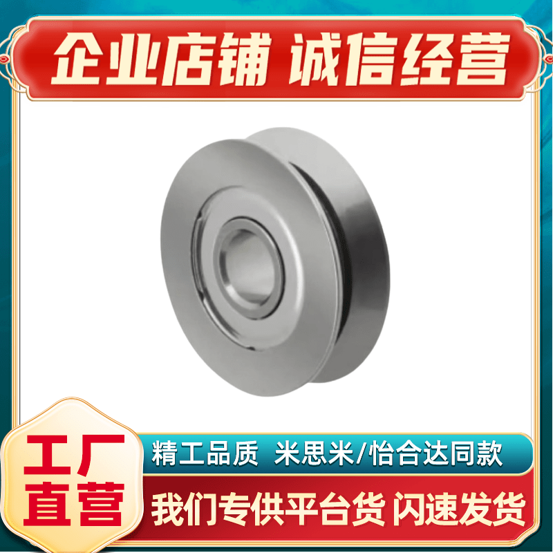 带槽滑轮轴承 SZV3-12 4-12 3- 4-14 6-16