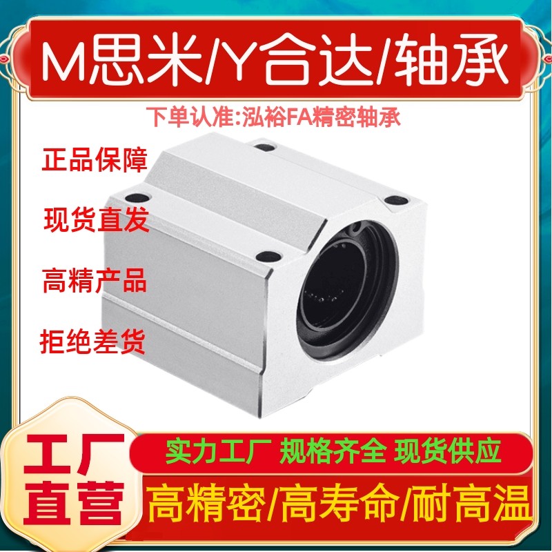 怡合达 直线轴承箱式LMW01/06-d6 8 10 12 16 20 25 30 35 单衬型,3C数码配件,USB多功能数码宝,淘宝优惠券,粉丝福利购,淘宝优惠卷