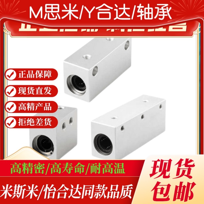 箱式加高双衬LMY21-d68怡合达