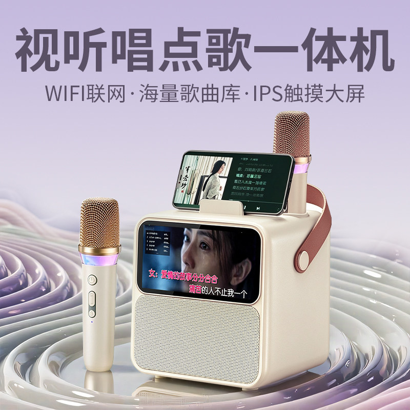 先飞K歌话筒音响一体麦克风家用唱歌儿童卡拉OK家庭KTV蓝牙音箱