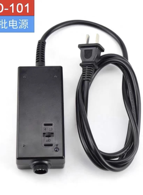 奇力速 比速迪电批电源BSD-101/102电动螺丝刀电源盒