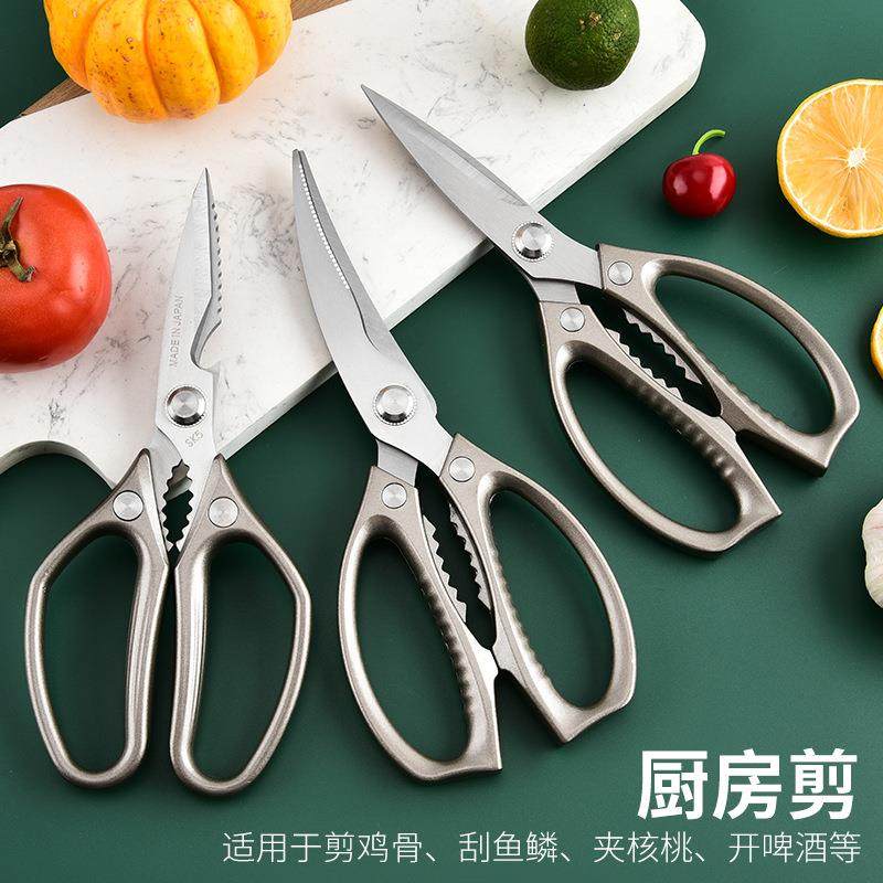 现货铝柄SK5剪刀 厨房用刮鱼鳞剪鸡剪肉剪骨头多功能不锈钢厨房剪,居家日用,厨房剪刀,淘宝优惠券,粉丝福利购,淘宝优惠卷