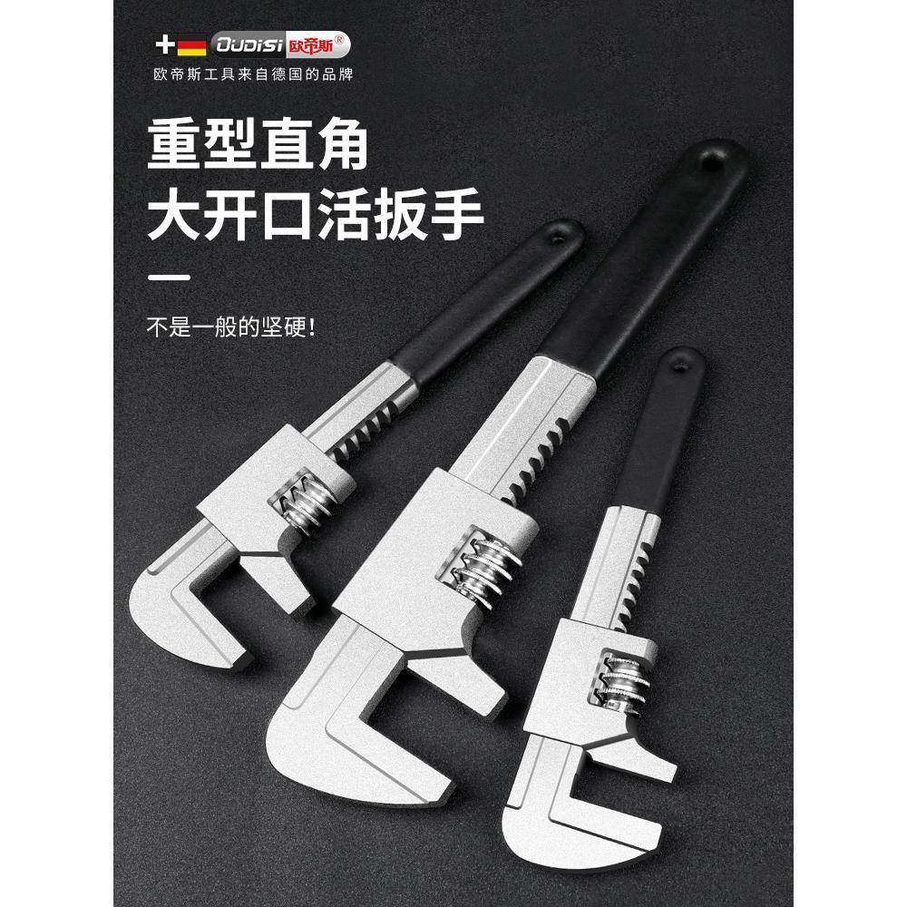 F型直角扳手大口径活口管钳工具多功能加厚工业级卫浴管道扳子,五金/工具,活扳手,淘宝优惠券,粉丝福利购,淘宝优惠卷