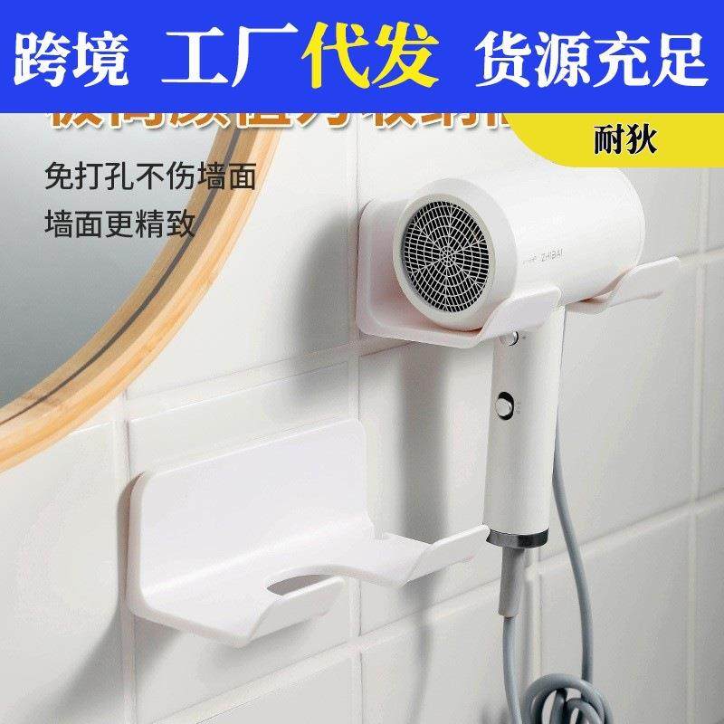 吹风机置物架免打孔浴室放置架墙上收纳支架壁挂电吹风挂架卫生间,家庭/个人清洁工具,吹风机置物架,淘宝优惠券,粉丝福利购,淘宝优惠卷