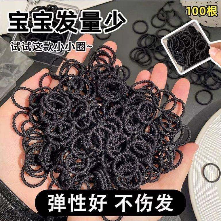儿童黑色小皮筋发宝宝扎小揪揪发绳高弹力发圈女胶圈头绳发饰,家庭/个人清洁工具,发圈/发网,淘宝优惠券,粉丝福利购,淘宝优惠卷