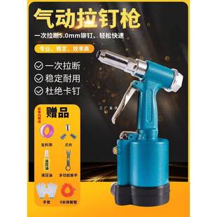 工业级气动拉铆枪自吸式汽动拉钉枪不锈钢抽芯拉帽机风动铆接工具