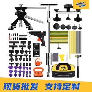 PDR跨境工厂汽修工具免钣金修复凹陷凹坑冰雹坑拉拔器套装
