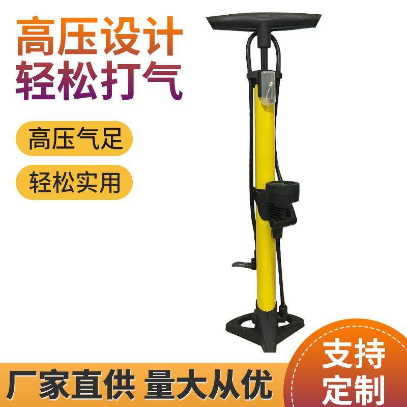 新款高压打气筒家用便捷篮球充气筒自行车电动车打气筒,五金/工具,打气筒,淘宝优惠券,粉丝福利购,淘宝优惠卷
