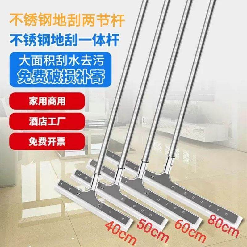 地刮商用大号酒店工厂地面刮水器ktv厨房商场硅胶扫把篮球场刮刀,家庭/个人清洁工具,家政清洁保洁工具套装,淘宝优惠券,粉丝福利购,淘宝优惠卷