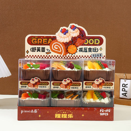 创意食玩捏捏乐慢回弹解压玩具