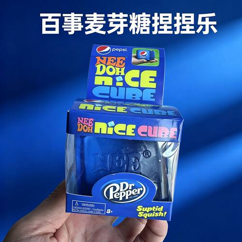 新品可乐雪碧笑脸娜塔莎小黑人捏捏乐Q弹麦芽糖流行解压神器现货