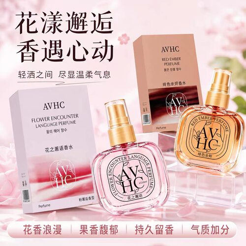 高级香！女士香喷持久留香淡香真我粉邂逅清新伪体香喷