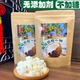 海南特产椰子脆块脆片原味无加糖无添加浓郁冻干椰子干角即食零食