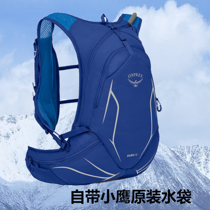 Osprey小鹰疾风15L双肩背包跑步运动轻质透气户外越野