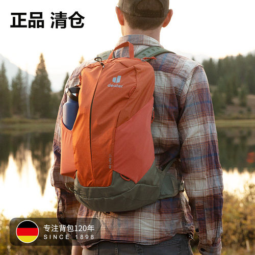 德国多特deuter萤火虫背包AC Lite轻便徒步运动户外登山双肩包