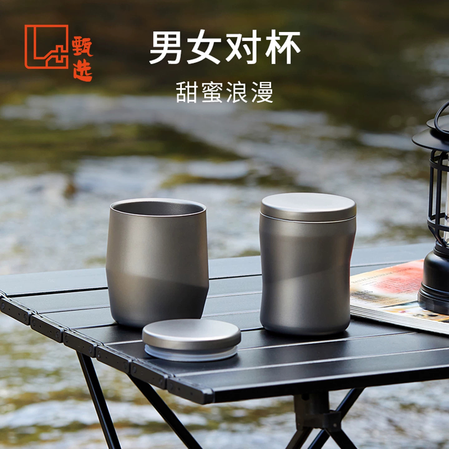 KEITH铠斯纯钛双层隔热水杯情侣对杯咖啡茶饮水杯星迹杯创意礼品