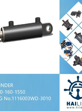 液压油缸CYLINDER D220-160-1550,DWG No.1116003WD-3010