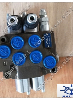 自由降落式救生艇降放装置释放架FH55控制阀MOBLE CONTROL VALVE