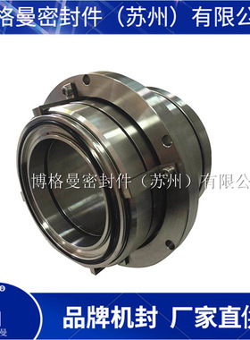 厂家直供 SAFI2/147-ES031机械密封 自由端机械密封 量大价优