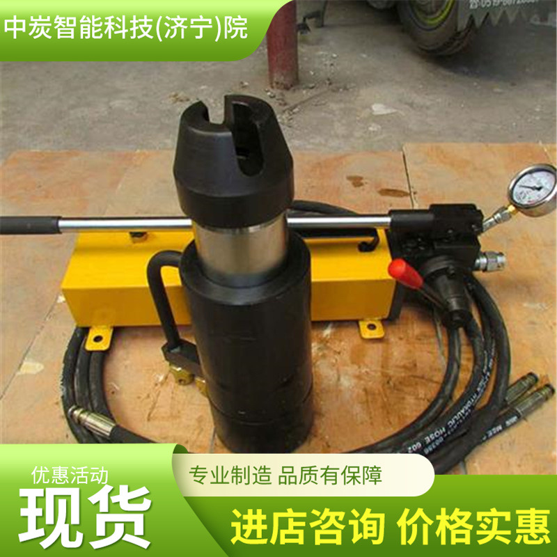 用于拆卸回收矿用锚索退锚器 结构合理 TQ22-700/63矿用退锚机