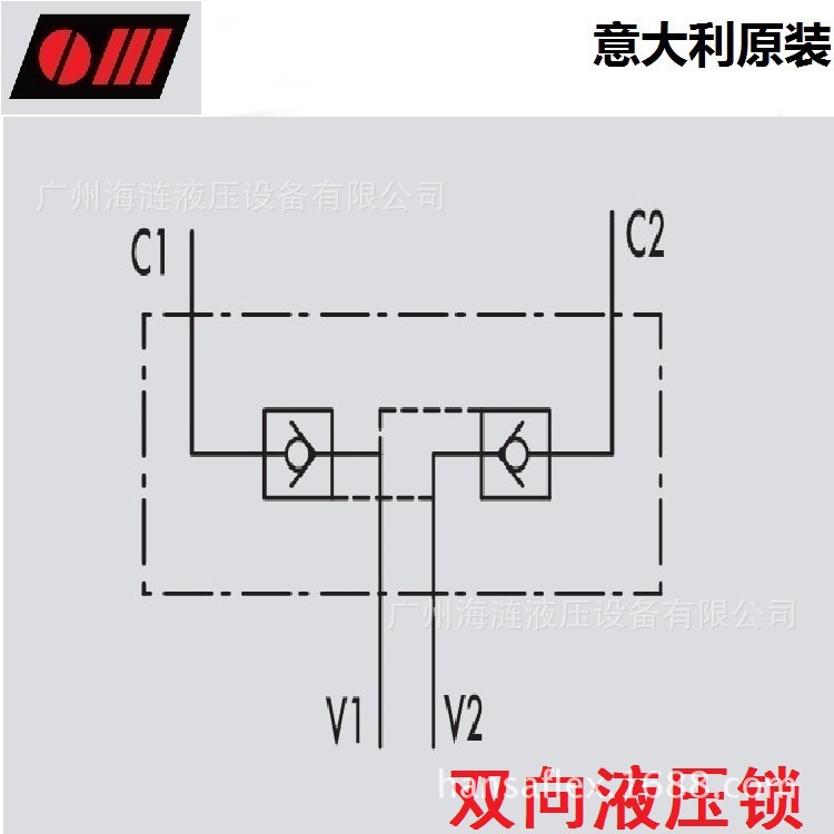 管式双向液控单向阀V0191  VBPDE 3/4” A意大利OM液压锁耐用