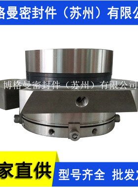 GBCARTEX-DN/90双端面机械密封GBCARTEX机械密封 量大价优