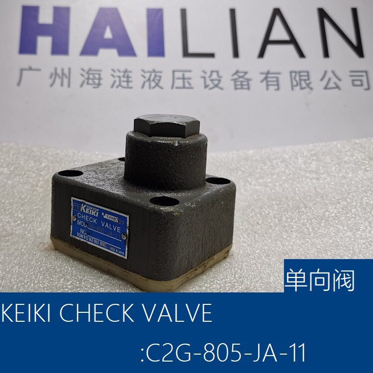 KEIKI CHECK VALVE C2G-805-JA-11日本东机美单向阀舱盖克令吊阀