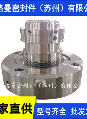 MFL85N金属波纹管集装式机械密封金属波纹管双端面集装式机械密封