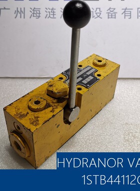 HYDRANOR VALVE 1STB44112CBD 4 hatch cover vessel crane舱盖阀