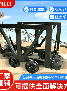 MLC2-6矿用材料车材质结构矿用材料车产品功能材料车